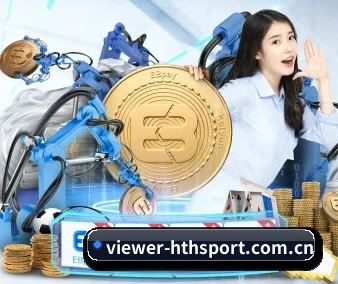 viewer-hthsport.com.cn APP 界面